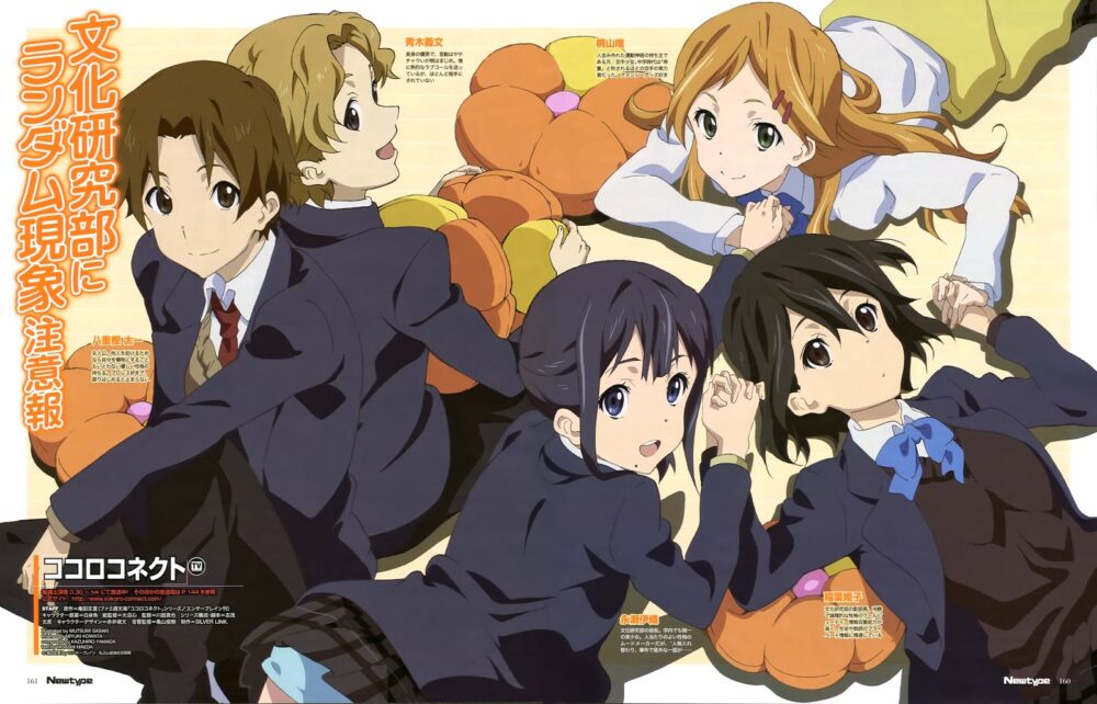 10 ANIMES PARECIDOS a KIMI WA HOUKAGO INSOMNIA